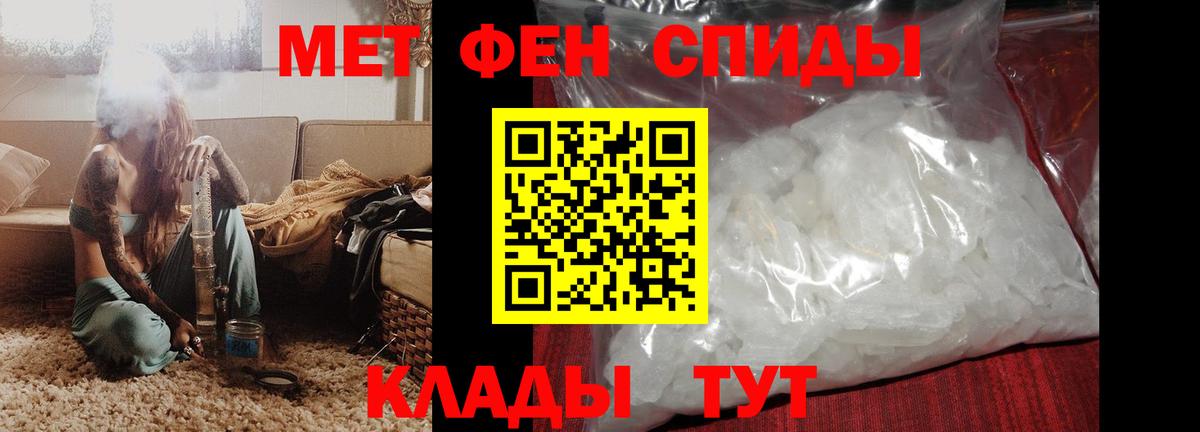 Амфетамин Розовый  АМФЕТАМИН  hydra зеркало  Чернушка 