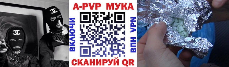 MEGA рабочий сайт  Чернушка  Альфа ПВП Соль 
