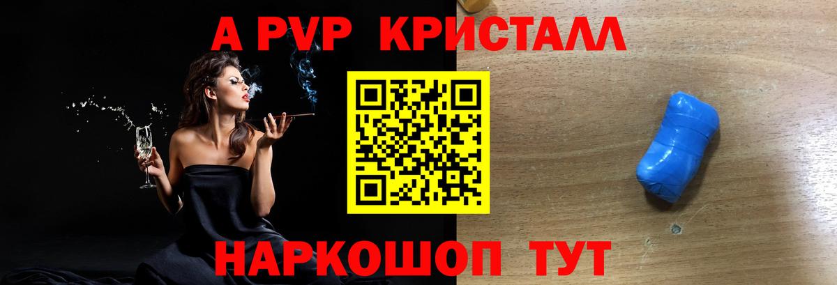 Чернушка  Гашиш  МАРИХУАНА  ГАШ  Мефедрон  Вход с VPN  Меф кристаллы  МЕТАМФЕТАМИН 