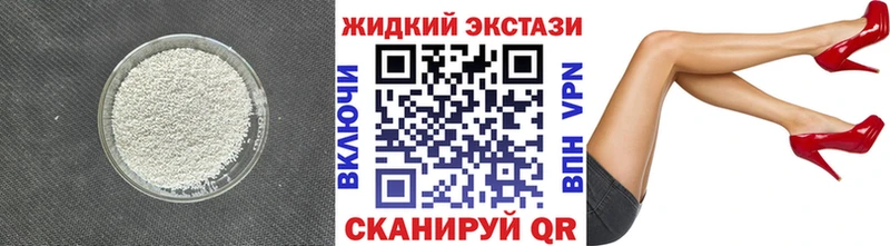 Бутират буратино  цены   это наркотические препараты  Чернушка 