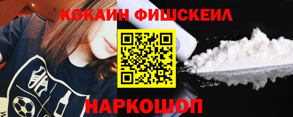 COCAIN VHQ Чернушка