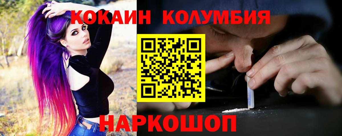 Чернушка  COCAIN Fish Scale  КОКАИН  купить наркотик  Кокаин Fish Scale  Вход с VPN 