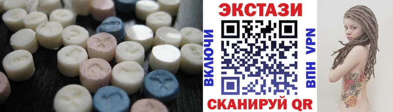 Экстази VHQ  где купить наркоту  Чернушка 