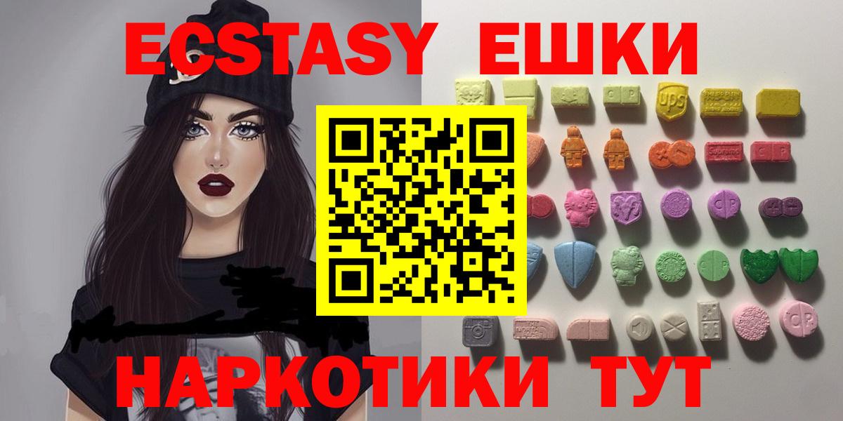 ЭКСТАЗИ DUBAI  Ecstasy  Чернушка 