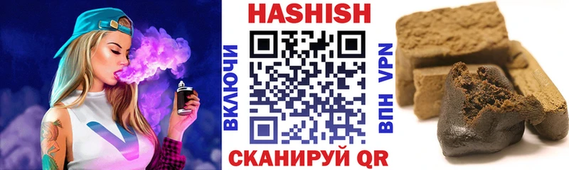Гашиш хэш  Чернушка 