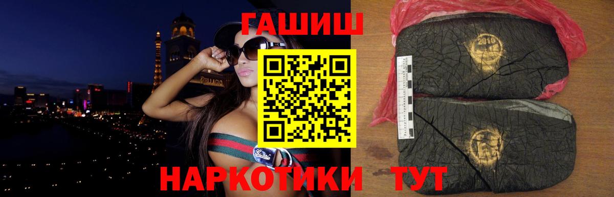 ГАШ VHQ Чернушка