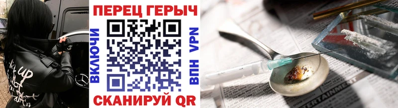мега маркетплейс  Чернушка  Героин Heroin  наркотики 