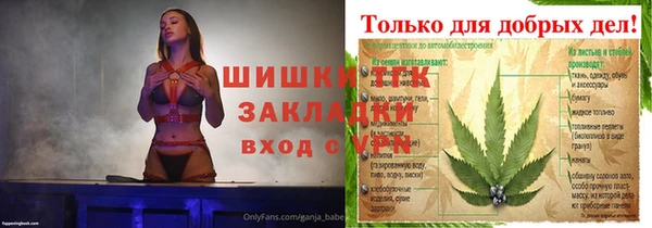 спиды Майский