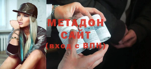 MDMA Premium VHQ Магадан