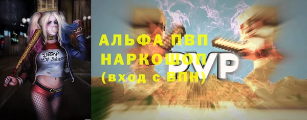 MDMA Premium VHQ Магадан