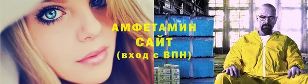 спиды Майский