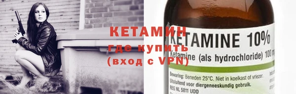 MDMA Premium VHQ Магадан