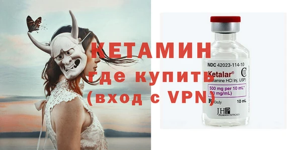 MDMA Premium VHQ Магадан