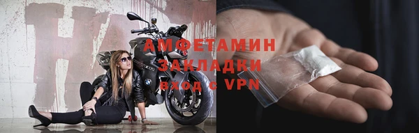 спиды Майский