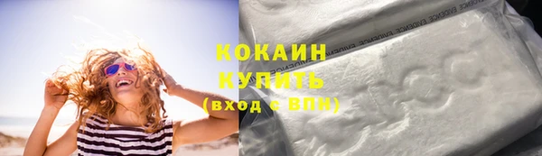 спиды Майский