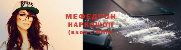 MDMA Premium VHQ Магадан