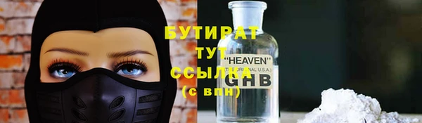молекула духа Магас