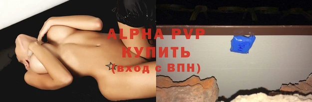 молекула духа Магас