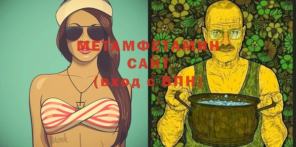 молекула духа Магас