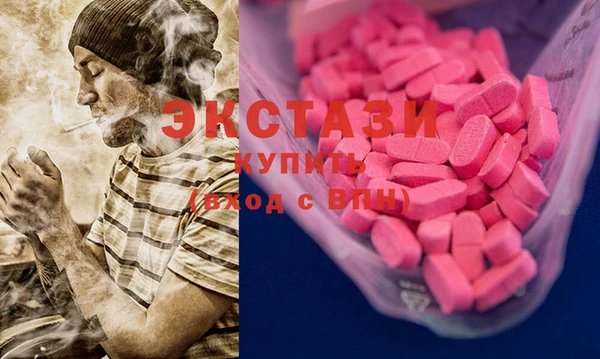 MDMA Premium VHQ Магадан