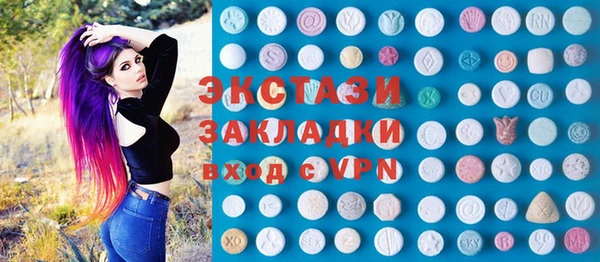 MDMA Premium VHQ Магадан
