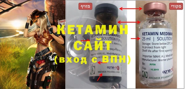 MDMA Premium VHQ Магадан