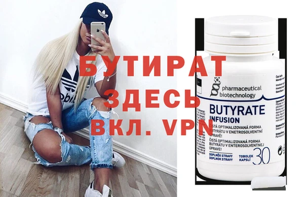 MDMA Premium VHQ Магадан
