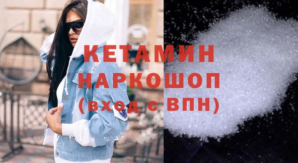 молекула духа Магас