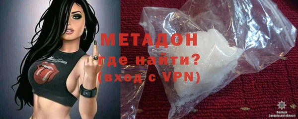 спиды Майский