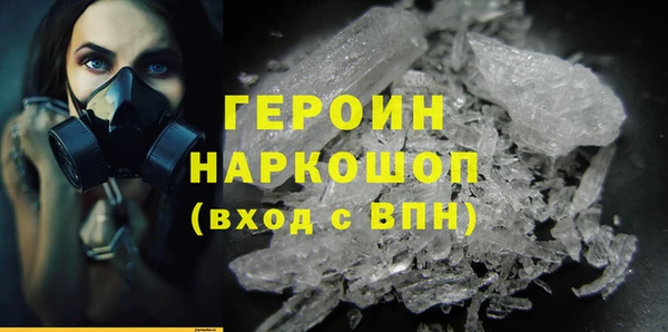 молекула духа Магас