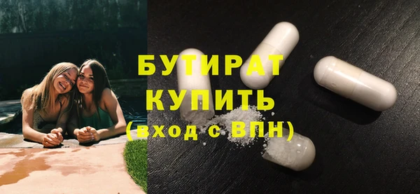молекула духа Магас