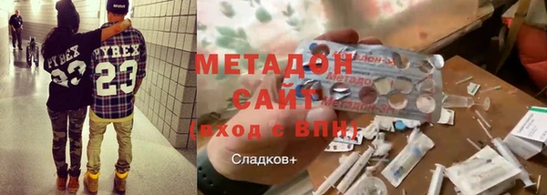 спиды Майский