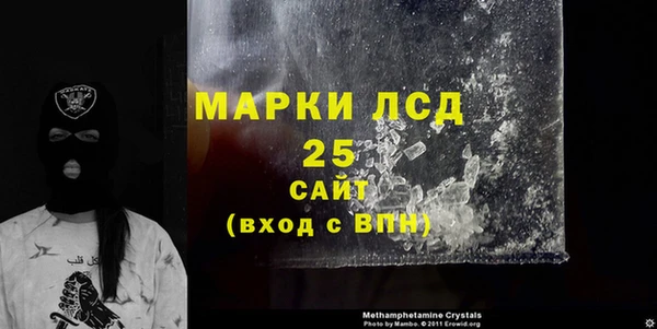 амф Лихославль