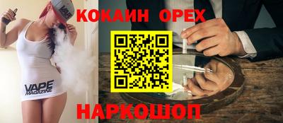 экстази Кинель