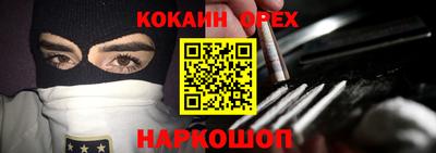 экстази Кинель