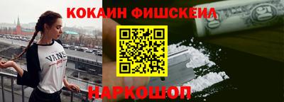 спайс Апшеронск