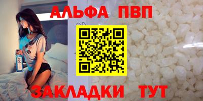 таблы Аргун