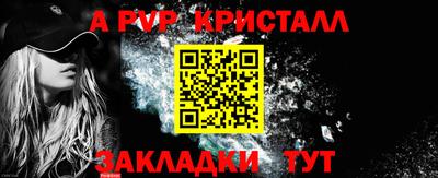 экстази Кинель