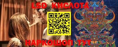 спайс Апшеронск