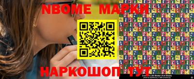 экстази Кинель