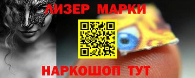 гашик Малгобек