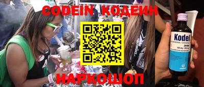 спайс Апшеронск