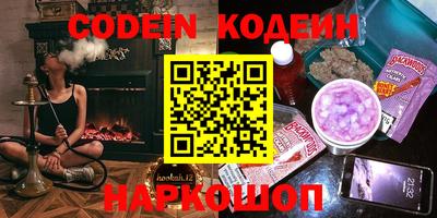 спайс Апшеронск