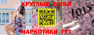 таблы Аргун