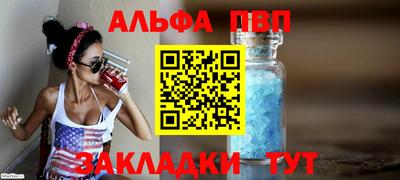 каннабис Апрелевка