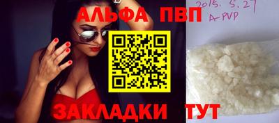 экстази Кинель