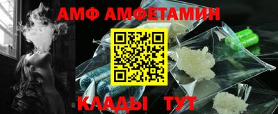экстази Кинель