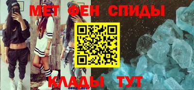 спайс Апшеронск