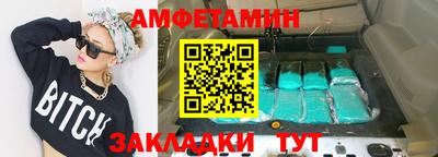 таблы Аргун