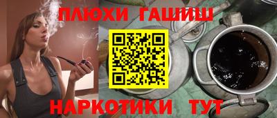 каннабис Апрелевка